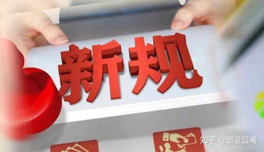 引领科技革新风暴，最新大政策下的高科技产品革命与深度生活改变