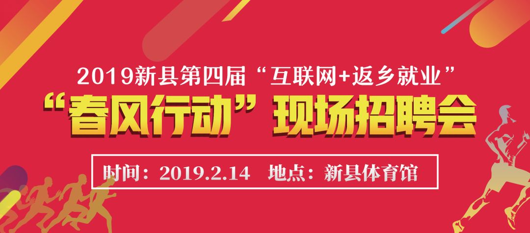 新县招聘网最新招聘，启程探索自然美景，寻找内心平和之旅